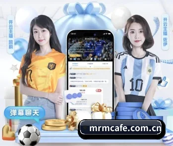 赛事现场